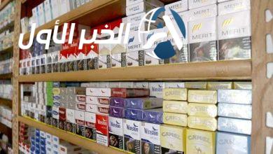 أسعار السجائر