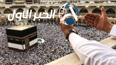 أسعار باقات الحج السياحي
