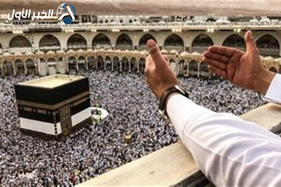 أسعار باقات الحج السياحي
