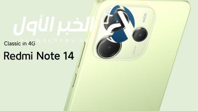 أهم 5 أسباب تجعلك تفكر في شراء هاتف Redmi Note 14