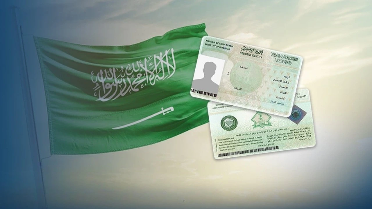 إقامة جديدة وطويلة في السعودية دون الحاجة إلى كفيل