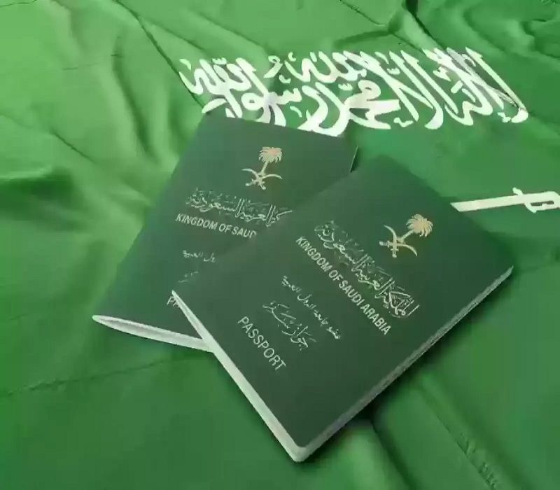 إلغاء تأشيرة الزيارة العائلية المتعددة في السعودية