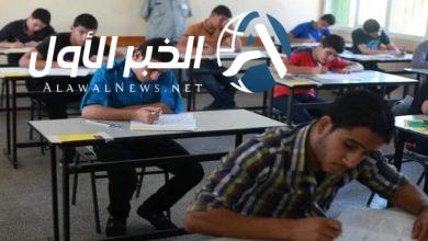 ارقام جلوس الدبلومات الفنية