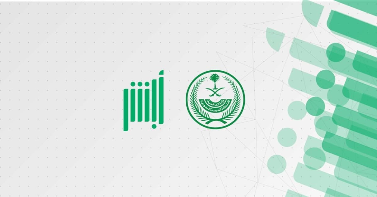 استخراج سجل الأسرة بدل تالف