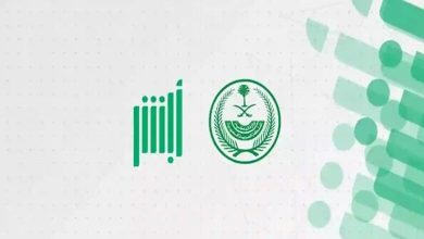 استخرج شهادة ميلادك الرقمية الآن بخطوات بسيطة