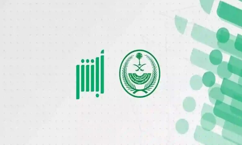 استخرج شهادة ميلادك الرقمية الآن بخطوات بسيطة