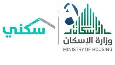 اسهل طريقة للاستعلام عن دعم سكني