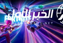 اشحن سكنات فورت نايت Fortnite من مصادر موثوقة 100% في 2025!