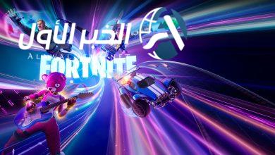 اشحن سكنات فورت نايت Fortnite من مصادر موثوقة 100% في 2025!