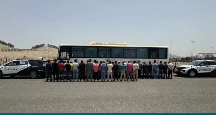 الأمن العام