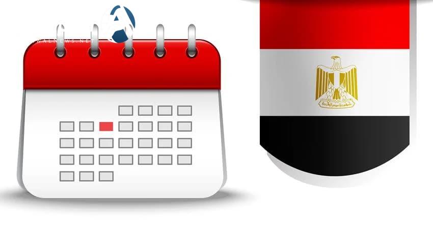الإجازات الرسمية 2025