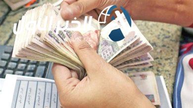 الاستعلام عن المعاشات