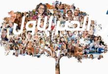 الاستعلام عن شجرة العائلة
