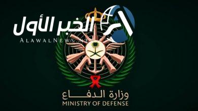 التجنيد الموحد
