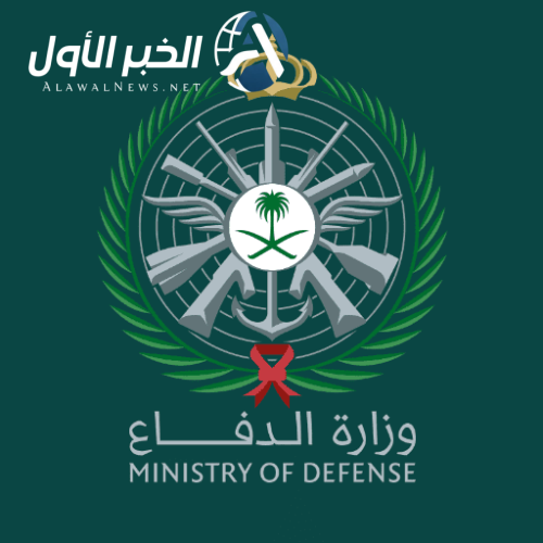 التجنيد الموحد للنساء والرجال في السعودية