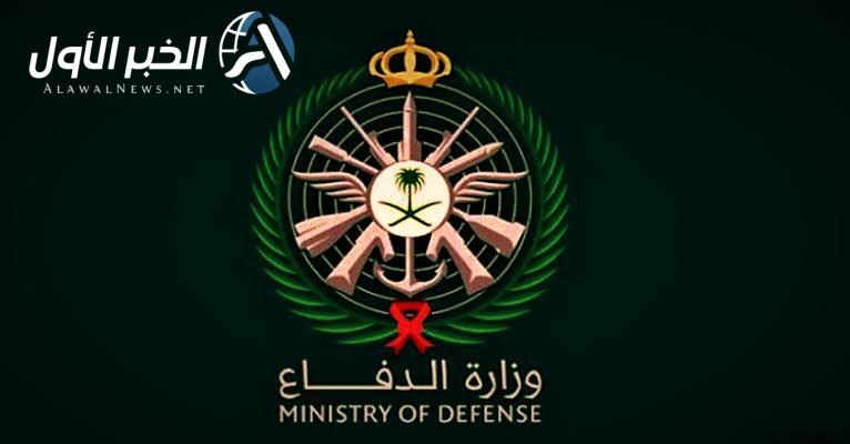 التجنيد الموحد