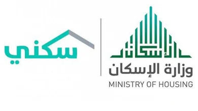 التسجيل في الإسكان 1446 السعودي