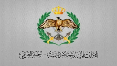 التسجيل في الإسكان العسكري الأردني
