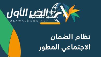 الموارد البشرية تشدد على إجراء "فك الارتباط بالعائل" في تلك الحالة