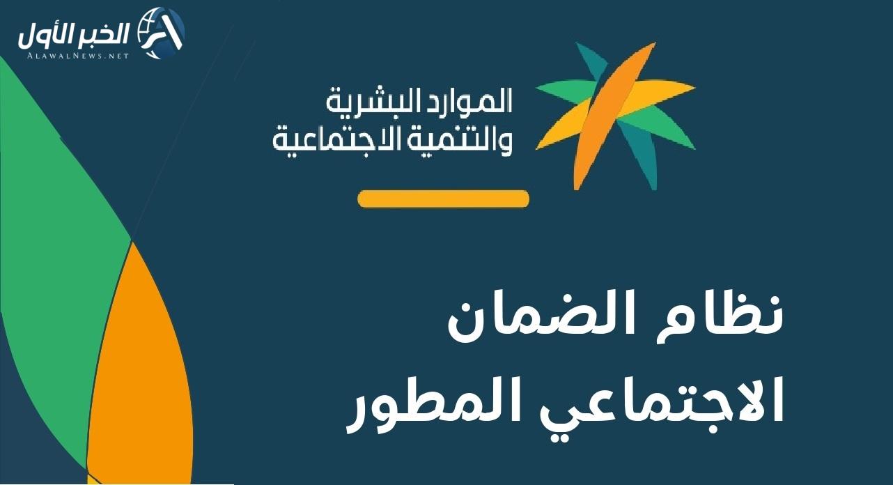الموارد البشرية تشدد على إجراء "فك الارتباط بالعائل" في تلك الحالة