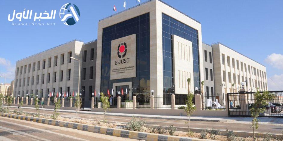 بشرى بالموافقة على إضافة 4 كليات إلى الجامعة المصرية اليابانية في برج العرب