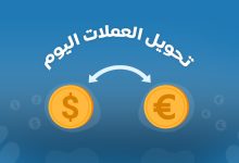 الدولار الأمريكي إلى الجنيه المصري