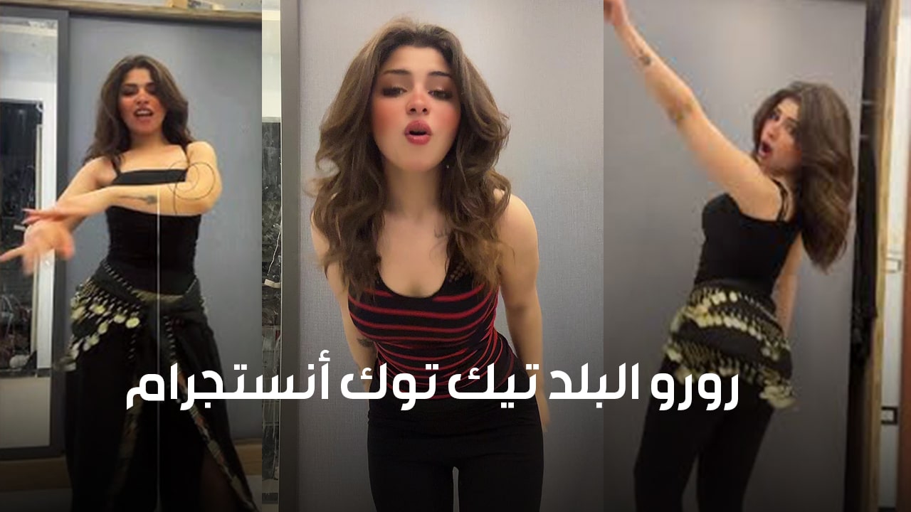 القبض على "يوتيوبر مصرية" شهيرة بسبب ترويج فيديوهات مخلة