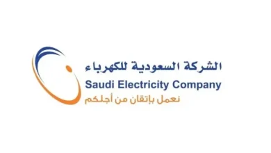 الكهرباء السعودية توضح الفرق بين المالك المستفيد والغير مستفيد