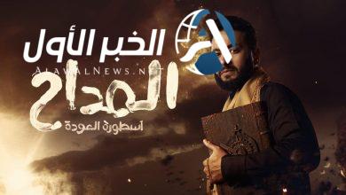 المداح