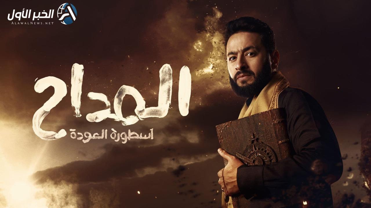 المداح