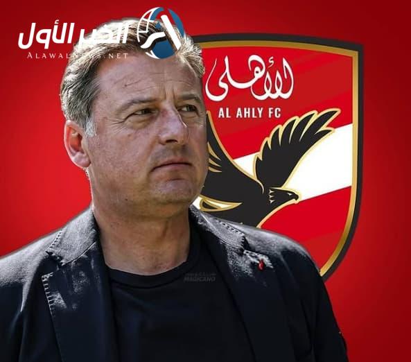 المدرب يوغسلافي كوستا رونيايتش