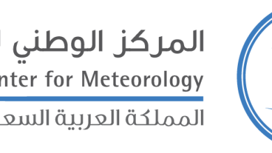 المركز الوطني للأرصاد