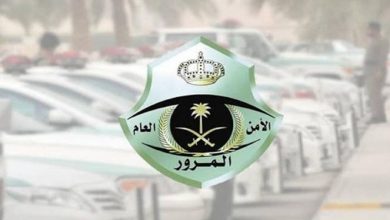 المرور السعودي