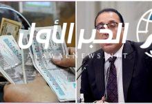 المعاشات