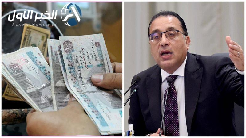 المعاشات