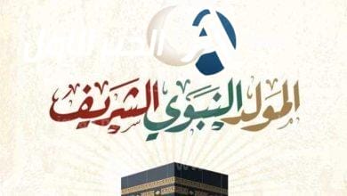 المولد النبوي