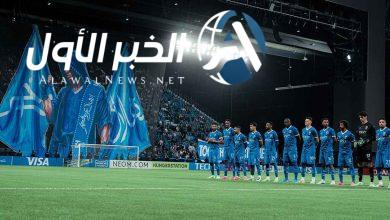 الهلال السعودي