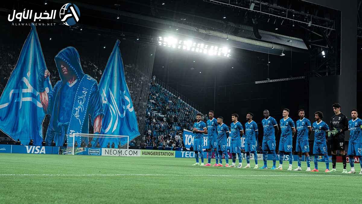 الهلال السعودي