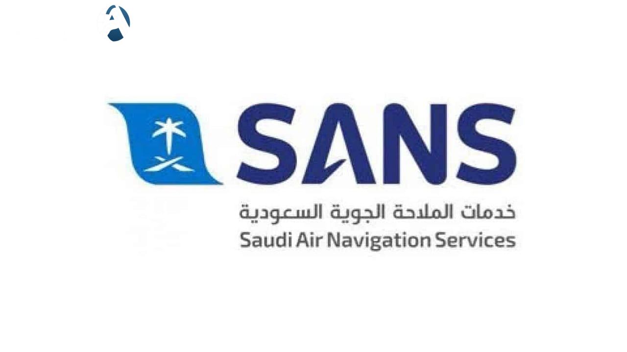 انتهز الفرصة وقدم الآن في وظائف "شركة الملاحة الجوية
