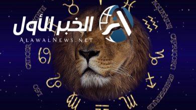 برج الأسد