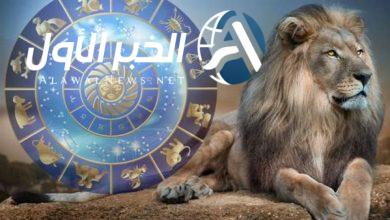برج الأسد