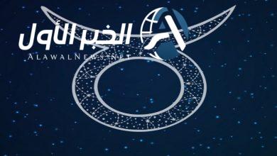 برج الثور