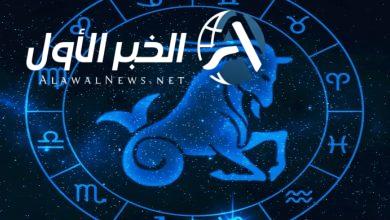 برج الجدي