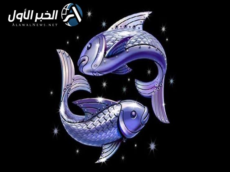 برج الحوت