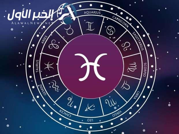 برج الحوت
