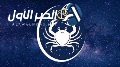 برج السرطان