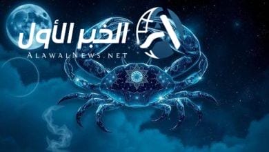 برج السرطان