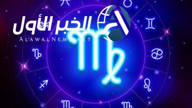 برج العذراء 