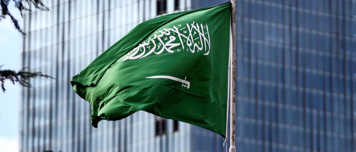 برنامج المصافحة الذهبية
