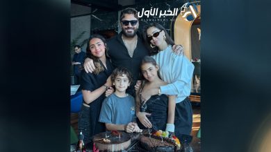 بصورة عائلية.. تامر حسني وبسمة بوسيل يحتفلان بعيد ميلاد ابنتيهما